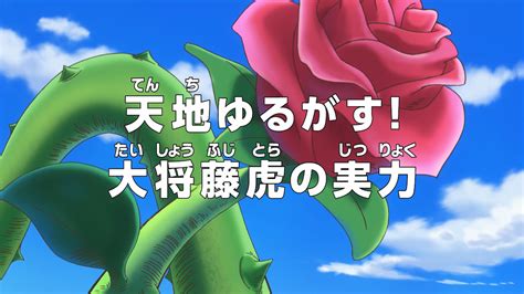 Episode 643 .